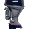 2025 Yamaha 115 hp V-Max SHO Outboard Motor